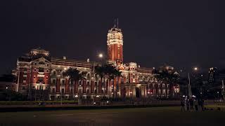2020 Earth Hour in Taiwan, the presidential office building #connect2earth#EarthHour