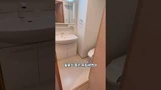 일본의 고급맨션 자취방은 어떨까?ㅣ일본 집구하기
