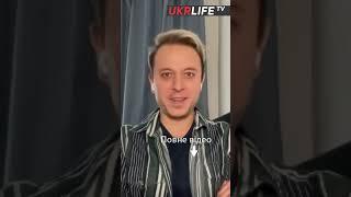 СВО – Ложь #укрлайф #украина_война #украина