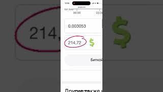 Сколько зарабатывают в Crypto Club ITERA по партнерской программе Binary System ?
