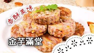 Innovative Taro Delights - Simple and Delicious