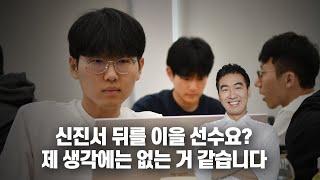 박정상 피셜: "신진서 뒤를 이을 선수? 없는 것 같다" | 타이젬 라이브 핫클립