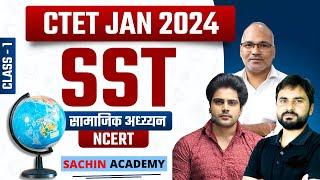 CTET 21 JAN SST Class by Sachin Academy live 8pm