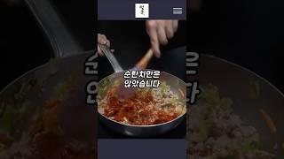 18년전 재혼했던 남편의 장례식에서 믿기 힘든일이 생겼습니다  #감성썰 #재혼가정 #새엄마의진심 #감정몰입 #가족썰 #유튜브쇼츠