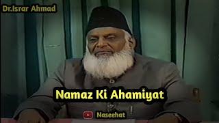 Namaz Ki Ahmiyat || By Dr Israr Ahmad || Most Important Bayan About Salah ️