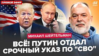 ️ШЕЙТЕЛЬМАН: СРОЧНО! Дикое заявление Трампа(ВИДЕО). Секретный план Трампа: Путин СВОРАЧИВАЕТ "СВО"?