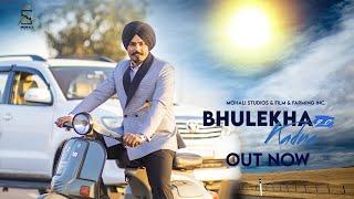 Bhulekha Kadna 2.0(Full Video) | Jarman Dhillon | Harp Farmer | Mohali Studios |