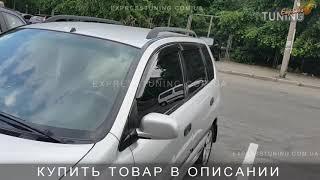 Ветровики Митсубиси Спейс Стар. Дефлекторы окон Mitsubishi Space Star. Tuning. Тюнинг запчасти.