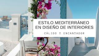 ESTILO MEDITERRÁNEO EN DISEÑO DE INTERIORES| CÁLIDO Y ENCANTADOR| IDEAS DE DISEÑO