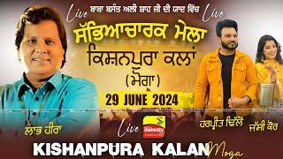 [LIVE] LABH HEERA, HARPREET & JASSI KAUR at KISHANPURA KALAN (Moga) Sabyacharak Mela 29 June 2024