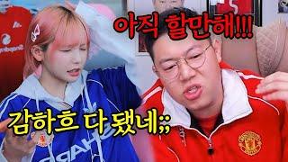 맨유라는 덫에 걸려버렸다