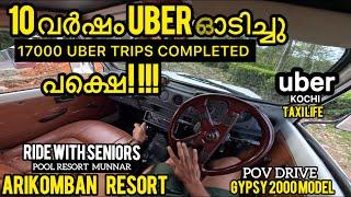 10 വർഷം uber ഓടിച്ച മച്ചാന്റെ അവസ്ഥ  #kochirider #uberkochi