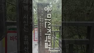 계단이 하나도 없는 용마산 자락길-- 자세한 것은 댓글창에