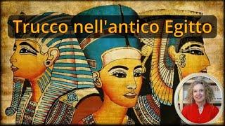 SEGRETI di bellezza dall’antico EGITTO a oggi