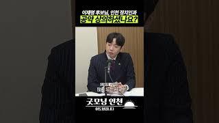 아무리 봐도 아닌 것 같은데...