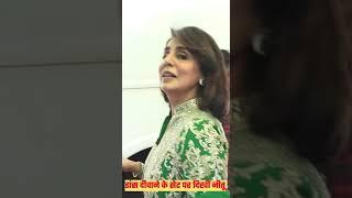 Neetu singh spotted at diwane set