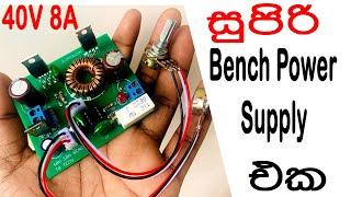 40V 10A Bench Power Supply DIY