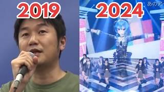 Hololive's AKB48 Idol Dream Became Real...