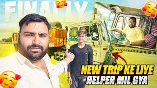 Finally Long Trip Ke Liye New Helper Aa Gaya  || #Vlog