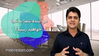 کسب و کار شما باری به هر جهت اداره میشود؟ اهمیت داشتن رسالت و هدف برای کسب و کارهای کوچک