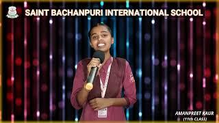 Pariwar Song by a Proud student of S.B.I.S.