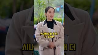 더 달라고 버티던 가족 10억 보상금 제안에 숨겨진 진실!