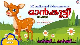 മാൻകുട്ടി | Maankutty | Kids Animation Song | Moral Stories | Malayalam Fairy Tales | Animation |