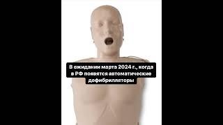 Ждём-с