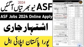 ASF jobs 2024|New jobs 2024 in pakistan today|ASF new jobs 2024|ASF jobs