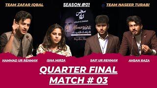 QUARTER FINAL | Match 03 | Azrah E Sukhan (BAIT BAZI) | Season 01