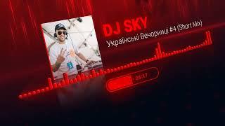 UKRAINIAN MUSIC 2023  Best Ukrainian Mix 2023  Ukrainian Party Music  Top Ukrainian Club