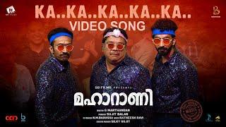 Ka Ka Ka Ka Video Song | Maharani | G Marthandan |Govind Vasantha | Roshan Mathew | Shine Tom Chacko