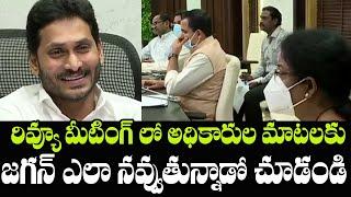 AP CM Ys Jagan Review Meeting With officals Over Covid -19 ||Indiontvnews