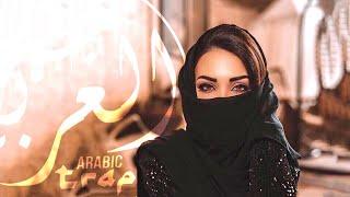 FG - Sende Gidersen ( Best Arabian Remix اجمل ريمكس عربي )
