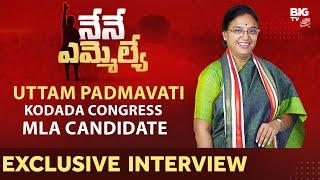 Uttam Padmavati Kodada Congress MLA Candidate Exclusive Interview | Nene MLA | BIG TV LIVE