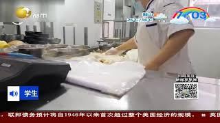 “光盘行动”有妙招，高校食堂推小鸟胃专属餐