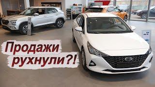 Почём нынче Hyundai?! Обзор цен и комплектаций!