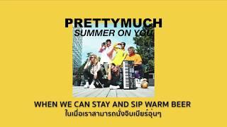 [THAISUB] Summer On You - PRETTYMUCH แปลไทย