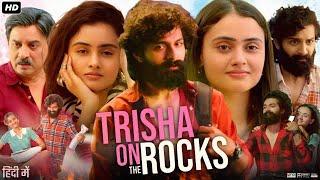 Trisha On The Rocks 2024 Full Movie in Hindi | Janki Bodiwala | Ravi Gohil | Dhara | Review & Facts