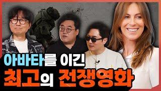 드디어 밝혀집니다! 방산중년단이 뽑은 전쟁영화 1위는? [방산중년단 ep.9]