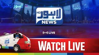 Lahore News HD Live 24/7 |Latest Headlines, News Bulletins, Social & Political Shows, Morning Update