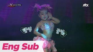 Belly dance Girl - 2NE1 - I am the best 'Belly dance girl, Choi Min-jung'!