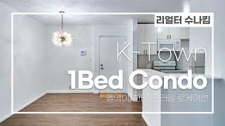 Los Angeles I House tour I Korea town I 1Bed Condo