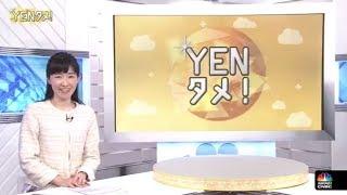 YENタメ！　＃１「為替」の成り立ち～そもそも為替って？