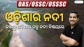 Important Rivers of Odisha - Geography of Odisha for OAS/OSSC/OSSSC