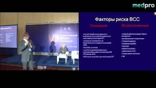 Диагностика и профилактика развития внезапной смерти  Ардашев А В  Москва  2012