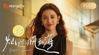 ENG SUB《灿烂的风和海 Begin Again》EP13｜钟楚曦韩东君赴澳门开启风海Chill之旅｜MangoTV Monsoon