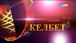 Мұхтар Шаханов келбет - Ақын,  Қазақстаның халық жазушысы, қоғам қайраткері