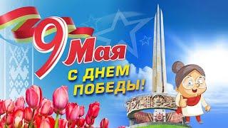 Праздничный МИНСК и день рождения моего канала!