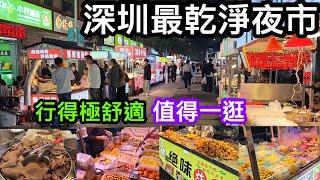 深圳最乾淨整潔非一般夜市｜寶安鹽田夜市文化街(上集)｜路夠寬極好逛｜小食檔乜都有｜TOM試超美味牛腩雜帶筋｜空肚行最佳之選